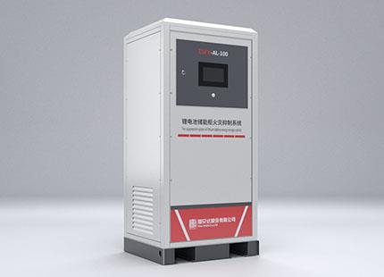 电化学储能站智能火警防控计划